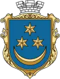 Coat of arms of Terebovlia
