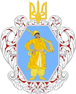 Coat of arms of