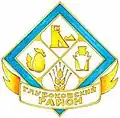 Coat of arms of Glubokoe
