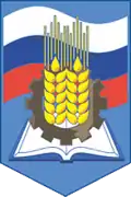 Kikvidzensky District