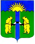 Komsomolsky District