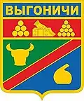 Coat of arms of Vygonichi