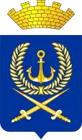Coat of arms of Vilyuchinsk