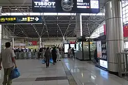 Concourse
