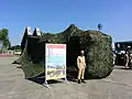 Covered ROCN Hsiung Feng II Anti-Ship Missile Launcher Truck Display at Zuoying Naval Base Ground
