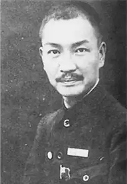 Dai Jitao[50]