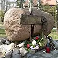 Memorial in Park imienia Sanitariuszki Inki in Sopot