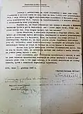 Deposition at Łódź Jewish Committee on Józef concealing Miller Family