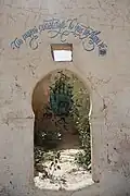 Street art, Djerba Street, Er Ryadh Quarter, Tunisia, by unknown artist, 2014