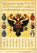 Flag of Kalmyk Khanate