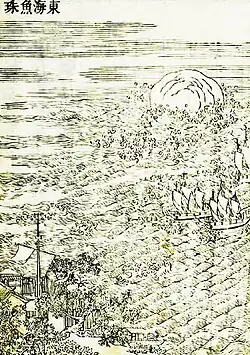 Donghai Yuzhu