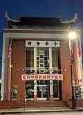 Chinatown, Los Angeles (2024)