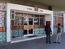 High Commission in Gaborone