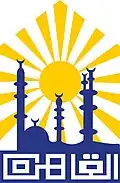 Official seal of Al-Khalifa