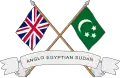 Emblem of Anglo-Egyptian Sudan