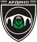 Flag of Ardino