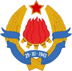 Emblem of Yugoslavia