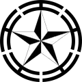 Official seal of Ebetsu