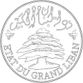 Emblem (1925–40) of Lebanon