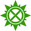 Official seal of Hasuda