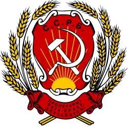1919–1927 coat of arms