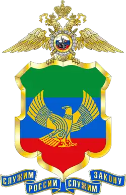 MVD logo