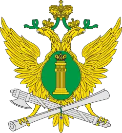 Emblem of the Federal Bailiff Service