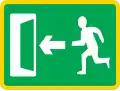 Emergency Exit (b)