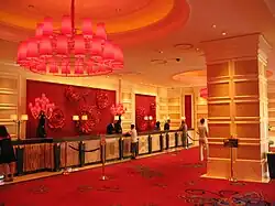 Hotel lobby