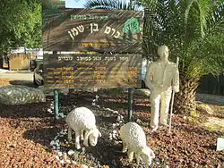 Village entrance