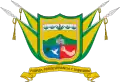 Official seal of Nariño, Nariño