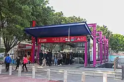 Exit A