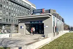 Exit A