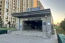 Exit C