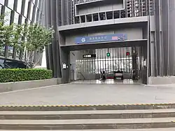 Exit D