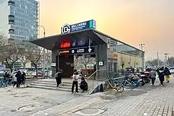Exit D, Line 17