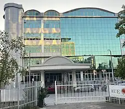 AUE-FON University