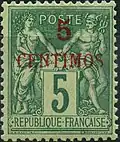 French post offices in Morocco