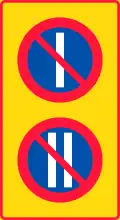 Alternate date parking zone (1982–1994)