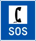 Emergency telephone (1978–2007)