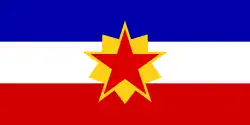 Proposed flag of the People's Republic of Bosnia and Herzegovina (15 November 1946)[6]