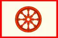 Flag of Gmina Boleszkowice