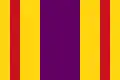 Flag of Ciales, Puerto Rico