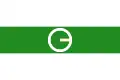 Flag of Galapa