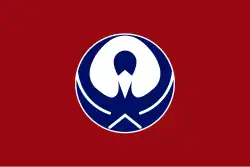 Flag of Hitachiōta