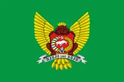Flag of Kediri