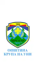 One of the 2 banners of Krupa na Uni, with the other using Arial text.