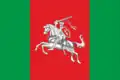 Flag of Liubar