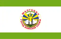 Flag of Malgobek