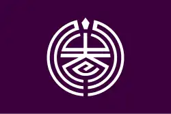 Flag of Mizumaki